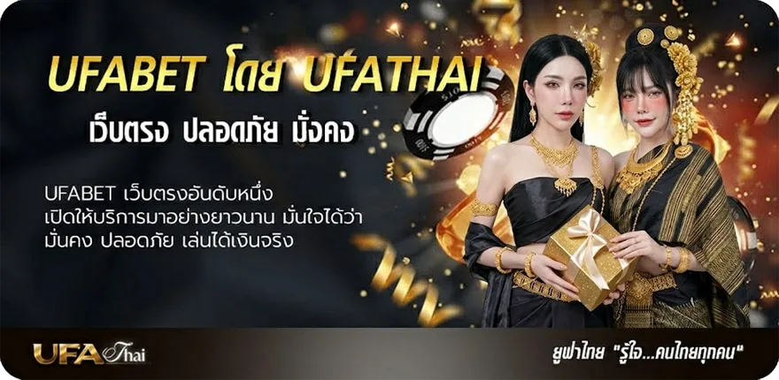 แบนเนอร์ คดีฉ้อโกง อายุความกี่ปี ยอดนิยม — แทงบอลออนไลน์ คาสิโน หวย มวย สล็อต ครบวงจร