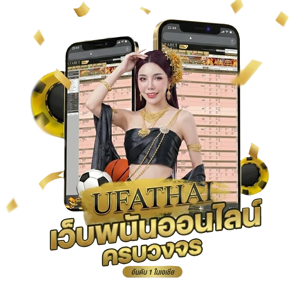 คดีฉ้อโกง อายุความกี่ปี โบนัส — สมาชิกทุกคน